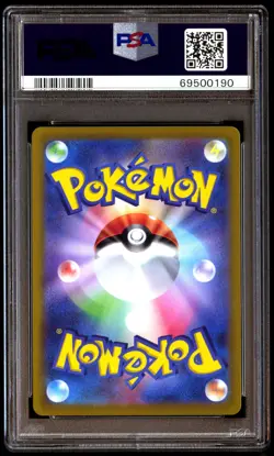 PSA 10 Gem Mint Lugia V 079/098 Paradigm Trigger 2022 Japanese Card Graded - Image 2