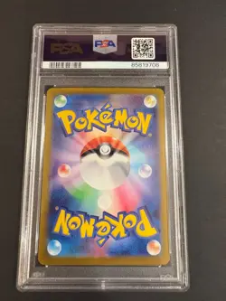 PSA 10 Machamp Master Ball Reverse Holo 068/165 Sv2a Pokemon Card 151 Japanese - Image 2