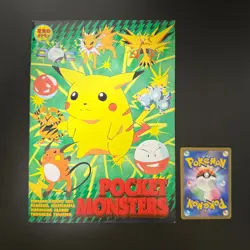 Pokemon Notebook Pocket Monster Pikachu Raichu Japanese Old Rare LP - Image 3