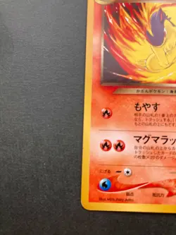 Dark Quilava No.156 Pokemon Card Game Nintendo Japan F/S Used - Image 2