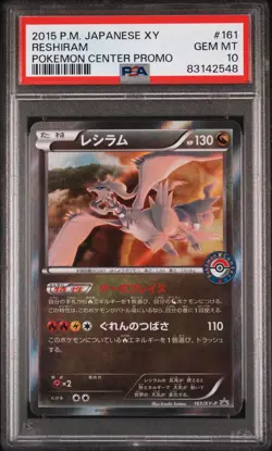 Reshiram PSA 10 Japanese Pokemon Center Promo Card 2015 161/XY-P Kouki Saitou - Image 1