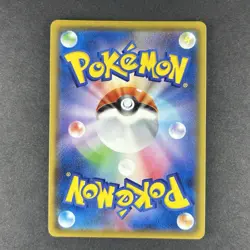 Pokemon Rapid Strike Urshifu Vmax Japanese Vmax Climax Character Super Rare #241 - Image 2