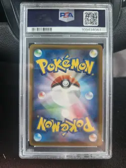Pokemon TCG Houndoom Full Art Japanese PSA 10 Single Strike Master UR - Image 2