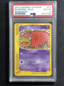 Slowpoke Pokemon 2002 Holo E-Series McDonald's Promo Japanese 014/018 PSA 10 - Image 1