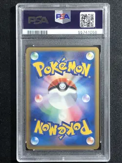 Slowpoke Pokemon 2002 Holo E-Series McDonald's Promo Japanese 014/018 PSA 10 - Image 2