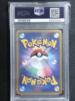 Exeggutor Pokemon 2002 Holo E-Series Wind Sea 1st ED Japanese 014/087 PSA 10 - Image 2