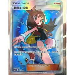 Pokemon PTCG S-Chinese Green's Exploration 033/024 CSMPiC SR Full Art Holo NM - Image 1