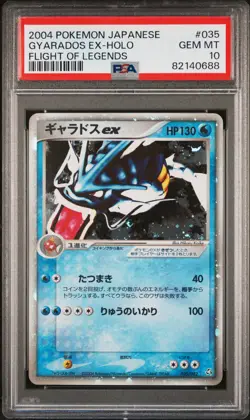 Gyarados ex Pokemon 2004 Holo Flight of Legends UNL ED Japanese 035/082 PSA 10 - Image 1