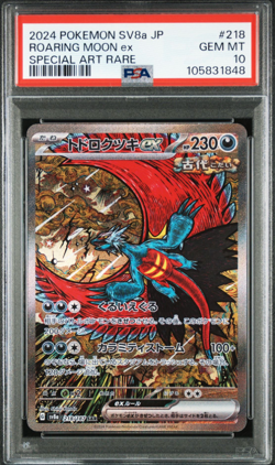 PSA 10 Roaring Moon ex SAR 218/187 SV8a Terastal Festival Pokemon Card Japanese - Image 1