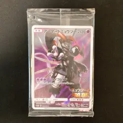 Armored Mewtwo 365/SM-P PROMO HOLO SEALED movie Pokemon Card Japanese #110501 - Image 1