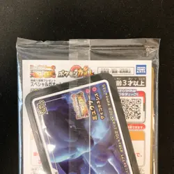 Armored Mewtwo 365/SM-P PROMO HOLO SEALED movie Pokemon Card Japanese #110501 - Image 5