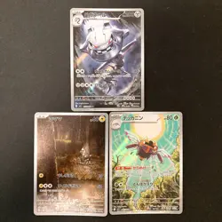 Steelix 073/063 Blitzle 072/066 Ninjask 065/063 AR Pokemon Card 3Set #110507 - Image 1