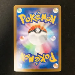 Steelix 073/063 Blitzle 072/066 Ninjask 065/063 AR Pokemon Card 3Set #110507 - Image 3