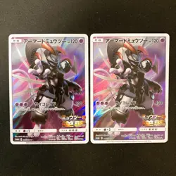 Armored Mewtwo 365/SM-P Movie PROMO HOLO Pokemon Card Japanese 2Set #110527 - Image 1
