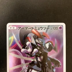 Armored Mewtwo 365/SM-P Movie PROMO HOLO Pokemon Card Japanese 2Set #110527 - Image 3