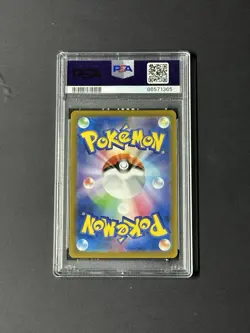 Professor Sada's Vitality 091/066 Sv4k: Ancient Roar Holo (Japanese) for sale online - Image 2