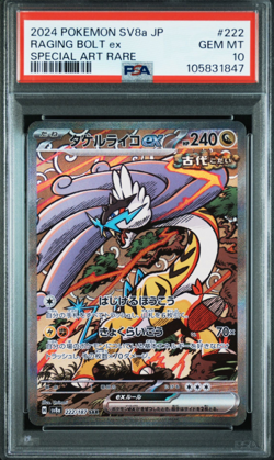 PSA 10 Raging Bolt ex SAR 222/187 SV8a Terastal Festival Pokemon Card Japanese - Image 1