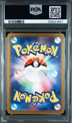 PSA 10 Raging Bolt ex SAR 222/187 SV8a Terastal Festival Pokemon Card Japanese - Image 2