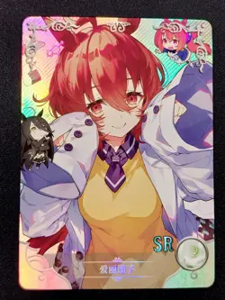 Agnes Tachyon Pretty Derby Goddess Story Anime Waifu Custom Trading Card SR - Image 1