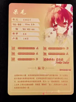 Agnes Tachyon Pretty Derby Goddess Story Anime Waifu Custom Trading Card SR - Image 2