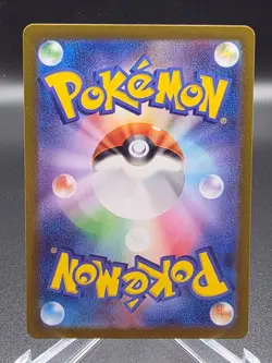 Horsea AR 067/064 Night Wanderer sv6a Pokemon Card Japanese Near Mint US Seller - Image 2