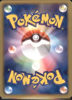 JOLTIK 001/014 BK POKEMON CARD JAPANESE BW BL BATTLE STRENGTH DECK - Image 2