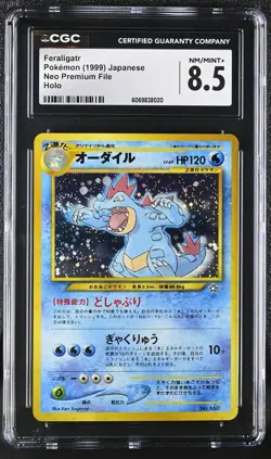 CGC 8.5 Feraligatr 1999 Neo Premium File 160 Holo Graded Pokemon Card SWIRL - Image 1