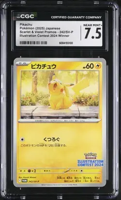 ?? CGC 7.5 Pikachu 242/SV-P Promotional Promo Pokemon Card Japanese - Image 1