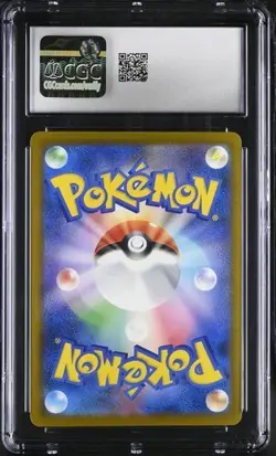 ?? CGC 7.5 Pikachu 242/SV-P Promotional Promo Pokemon Card Japanese - Image 2