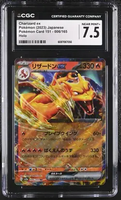 ???? CGC 7.5 Charizard EX 006/165 Japanese 151 Double Rare Pokemon Card - Image 1