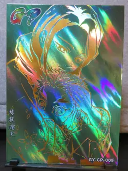 Ruka, Kyojuro Rengoku Holo Foil GP Rare Card Demon Slayer Anime Manga CCG NM OOP - Image 1