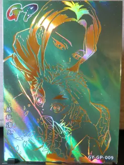 Ruka, Kyojuro Rengoku Holo Foil GP Rare Card Demon Slayer Anime Manga CCG NM OOP - Image 2