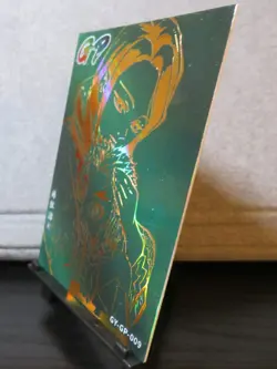 Ruka, Kyojuro Rengoku Holo Foil GP Rare Card Demon Slayer Anime Manga CCG NM OOP - Image 3