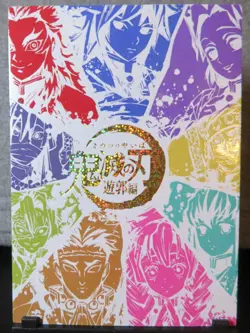 Ruka, Kyojuro Rengoku Holo Foil GP Rare Card Demon Slayer Anime Manga CCG NM OOP - Image 4