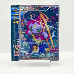 Hoopa with Pikachu 155/XY-P MOVIE PROMO MINT HOLO Pokemon Card Japanese #2004 - Image 1