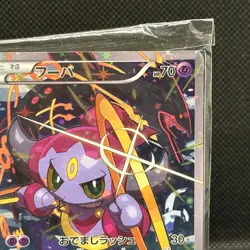 Hoopa with Pikachu 155/XY-P MOVIE PROMO MINT HOLO Pokemon Card Japanese #2004 - Image 5