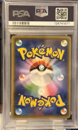 2021 POKEMON JAPANESE SV-P PROMO YU NAGABA X POKEMON CARD #208 PIKACHU PSA 10 - Image 2
