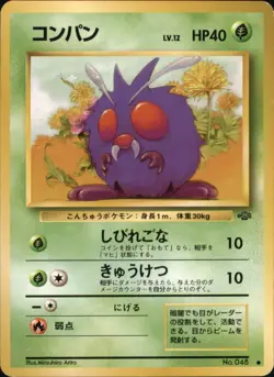 Venonat No.048 Pokemon Jungle Japanese Pokemon Card - Image 1