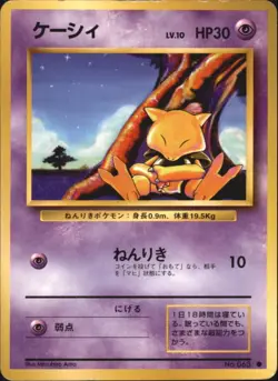 Abra 063 Base Set Japanese Pokemon Card - Image 1