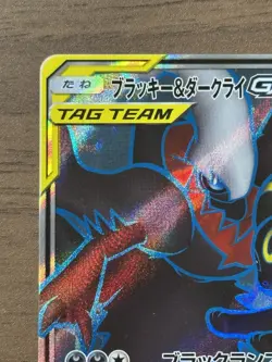Umbreon & Darkrai GX SR 181/173 SM12a Tag Team Pokemon Cards Japanese 379 - Image 3