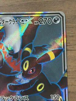 Umbreon & Darkrai GX SR 181/173 SM12a Tag Team Pokemon Cards Japanese 379 - Image 4