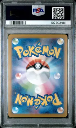 PSA 10 Gem Mint Pikachu 120/SV-P Gym Event Campaign 2023 Japanese Graded Card - Image 2