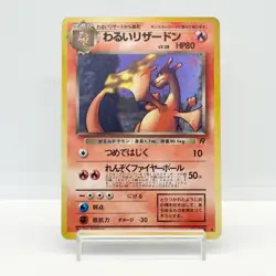 Dark Charizard No.006 Team Rocket Japanese Pokemon Card #3001 - Image 1
