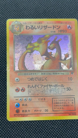 Dark Charizard No.006 Team Rocket Japanese Pokemon Card #3001 - Image 2