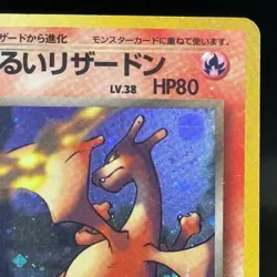 Dark Charizard No.006 Team Rocket Japanese Pokemon Card #3001 - Image 4