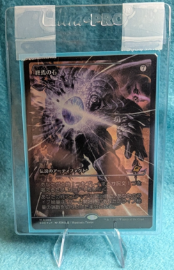 x1 The Endstone (Showcase) (Japanese) (Foil) Edge of Eternities - #365 - Image 4