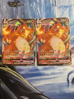 (2) Chinese Charizard VMAX 031/115 cs2aVivid Portrayals FA RRR Holo Pokemon2023 - Image 1