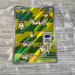 Pidgey 207/197 Pokemon TCG Obsidian Flames Illustration Rare Full Art NM/MINT - Image 3