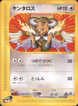 Tauros 030/128 E series Expedition Base Expansion Pack Common Japanese Pokemon - Image 1