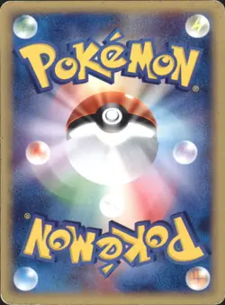 Tauros 030/128 E series Expedition Base Expansion Pack Common Japanese Pokemon - Image 2